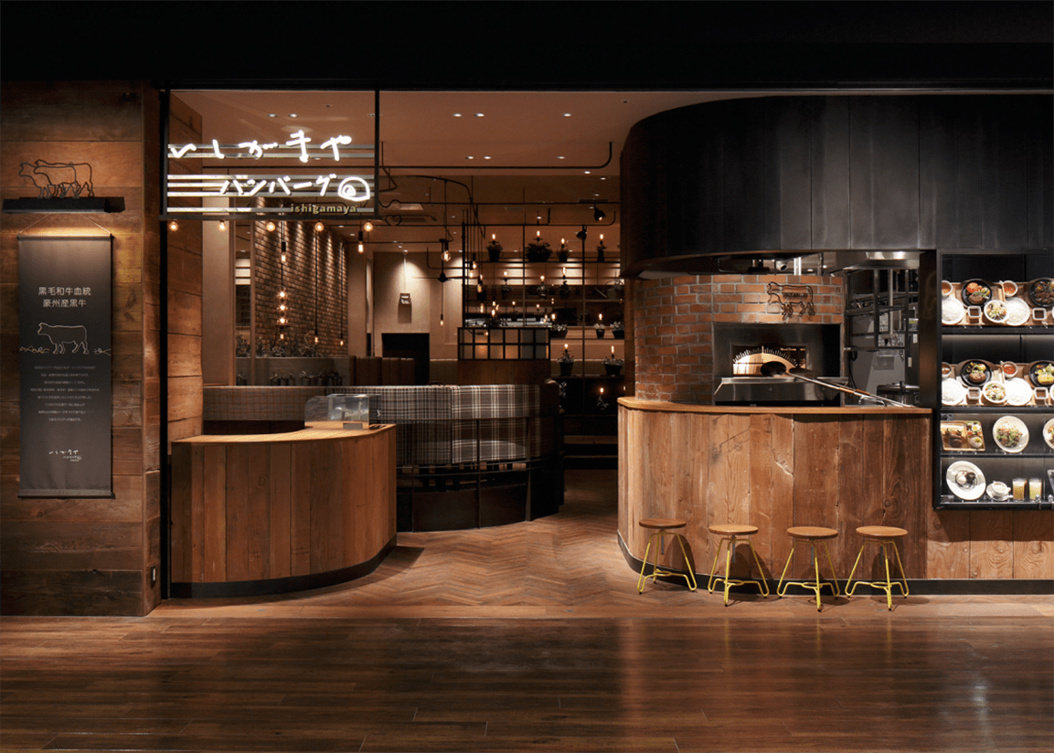 いしがまやハンバーグ ららぽーと富士見