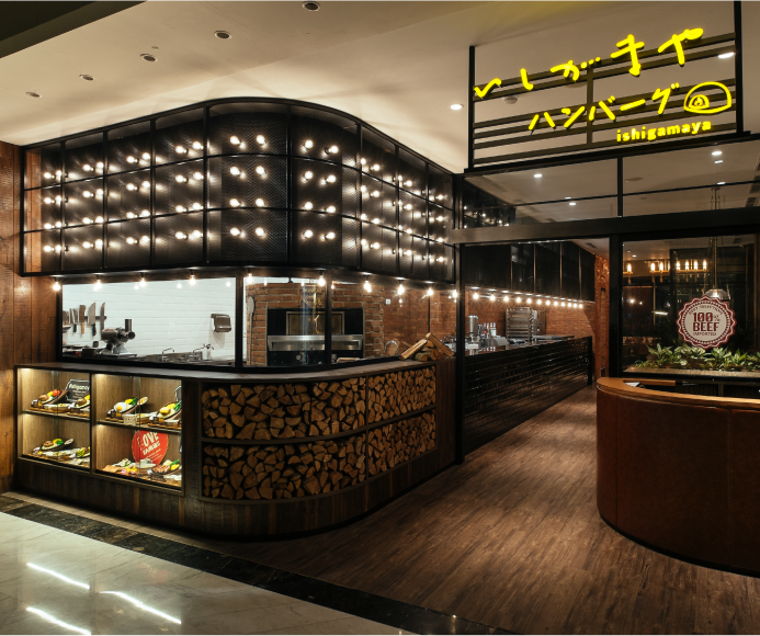いしがまやハンバーグ <br class="sp-hidden">PLAZA INDONESIA
