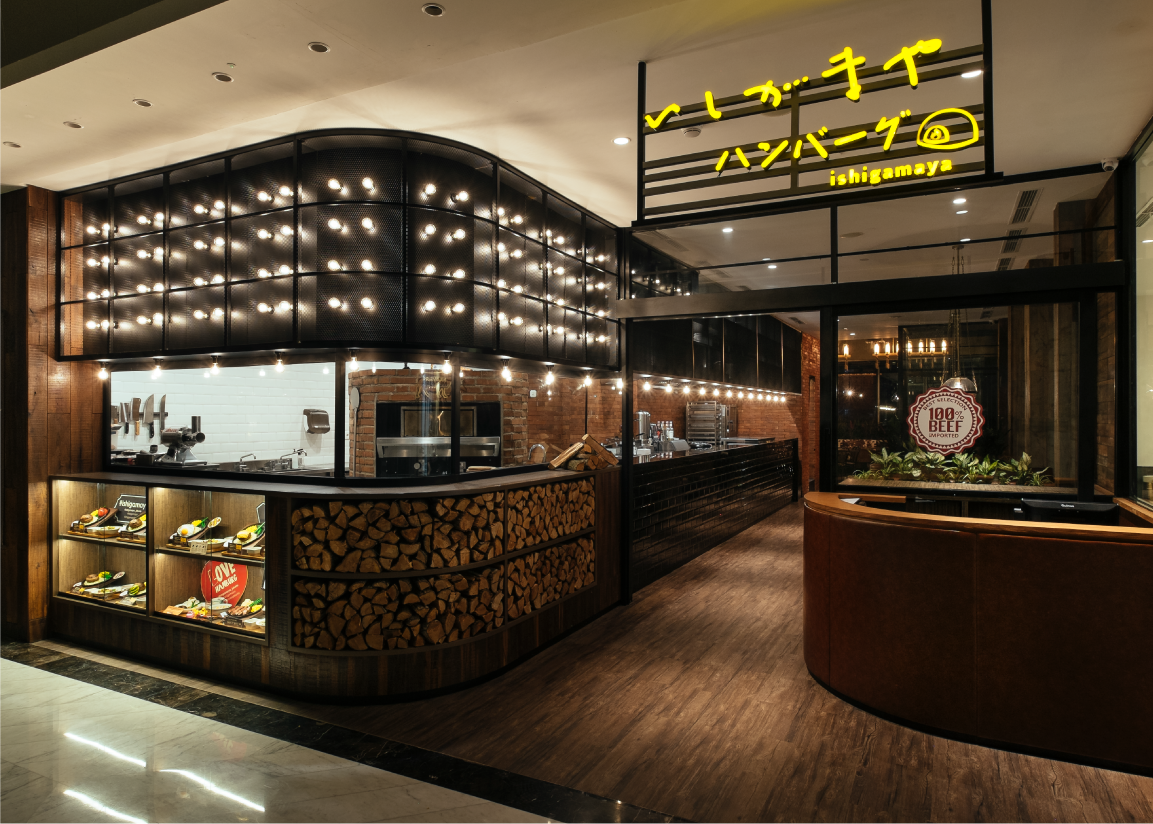 いしがまやハンバーグ PLAZA INDONESIA